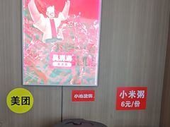 -吴满满油泼面(北方风味园店)