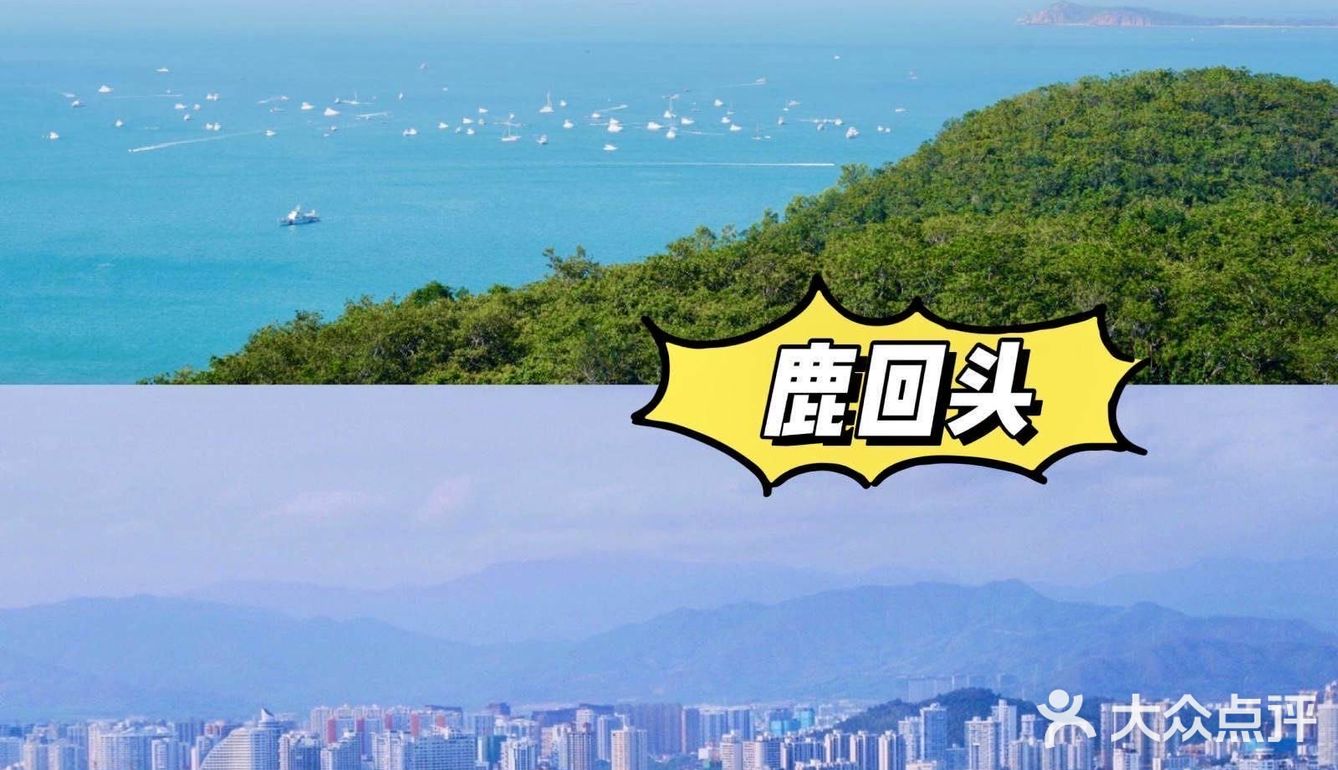 不容错过的三亚旅游小贴士