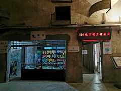 -816工程景区