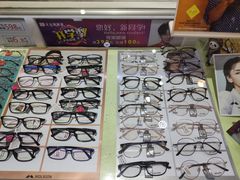 -大光明眼镜(锦华路旗舰店)