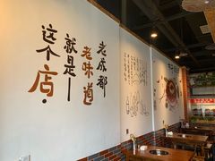 大堂-钢五区节子串串香(环球汇·天誉店)