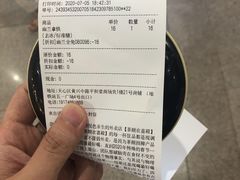 -茶颜悦色(平和堂负一楼店)