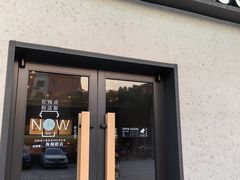 -星巴克(海桐路店)