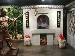 -北京全聚德(西客站店)