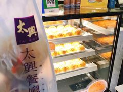 -太兴餐厅(东方广场分店)