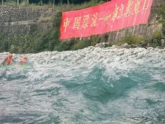 -虹口漂流