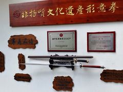 -关岳庙