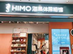 -海马体照相馆(合肥包河万达广场店)