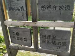 -前小桔亲子创意农场·草莓采摘·露营烧烤