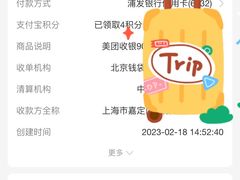 -马小毛老上海里脊肉(南翔印象城店)