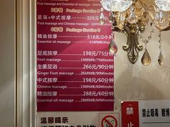 -富士康足浴休闲会所(苏绣路赛格店)