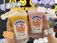 -古茗(东鼓道店)