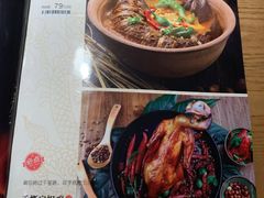 -吃饭皇帝大(解放西路店)