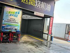 -凯琳汽车服务连锁(蓝天山庄店)