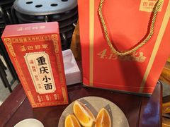-巴将军·非遗老字号火锅(解放碑店)
