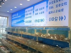 -仙螺岛海鲜自助餐厅(总店)