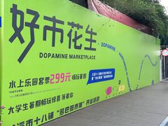 -荣荣面馆(丹溪大道店)