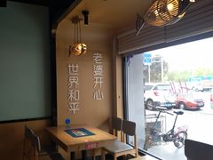 -爱妻鱼•老体北重庆水煮鱼•川菜(白云路店)