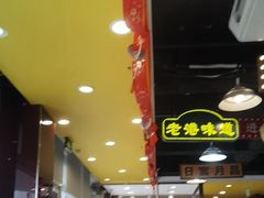 -日昌餐馆(亦庄店)