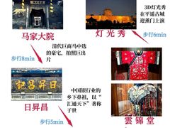 -平遥古城