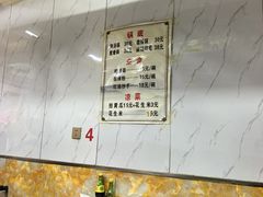 -四川乐山大佛长春泥锅涮串(四分局店)