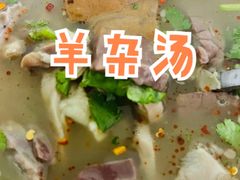 -李小老烧饼(常营民族家园店)