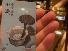 -长沙富力万达文华酒店