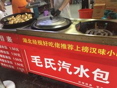 -毛氏汽水包(山海关路店)