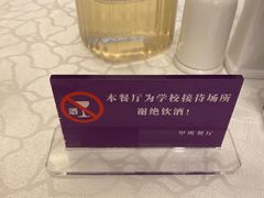 -清华大学-甲所餐厅