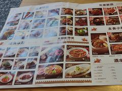 -小六汤包·老字号·中华名小吃(兴庆路店)