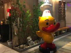 -全聚德(江宁店)