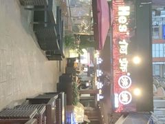 -何师烧烤·香辣蟹·川菜·30年老品牌(太古里旗舰店)