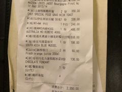 账单-EN SPACE恩空间