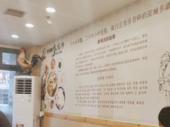 -张师傅参鸡汤店(高丽街店)