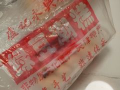 -卢记永兴德(静海店)