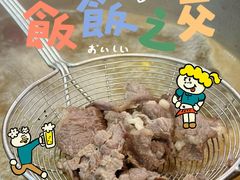 -林记潮牛·牛肉火锅(上马墩店)