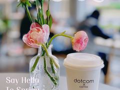 拥抱咖啡-dotcom coffee古点咖啡(致真大厦店)