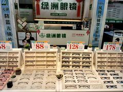 -绿洲眼镜(文教北路店-浙江52家连锁门店)