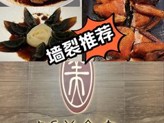 -侨美食家·41年地道粤菜(珠江新城店)