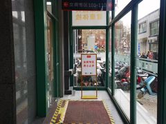 -爱康国宾体检中心(建国门分院)