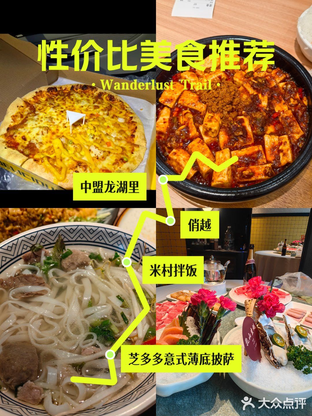 郑州美食推荐！无广亲测好吃！