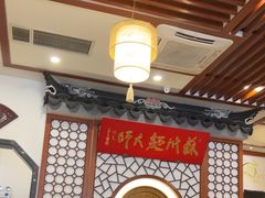 -同得兴面馆.苏式面.三虾面(园区店)