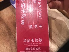 -和府捞面(东直门银座店)
