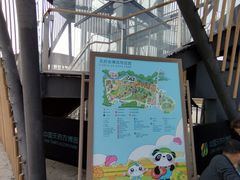 -中国天府农业博览园