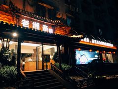 门面-老湘亲·品鉴湘菜(湖里店)