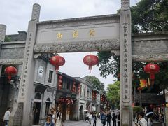 -三坊七巷历史文化街区