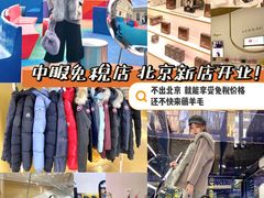 -国药中服免税(北京坊店)