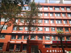 -西安市第七十中学