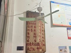 -安庆柴火馄饨(马道街店)