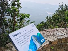-七娘山